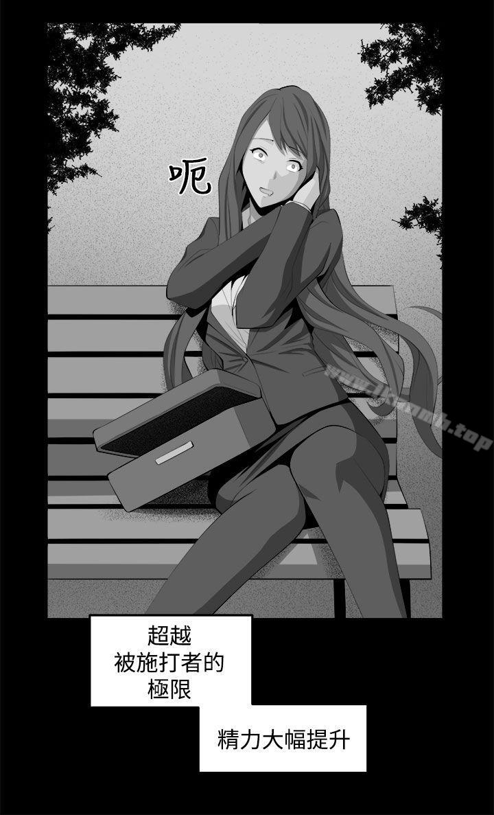 第33话 - 第20.jpg页