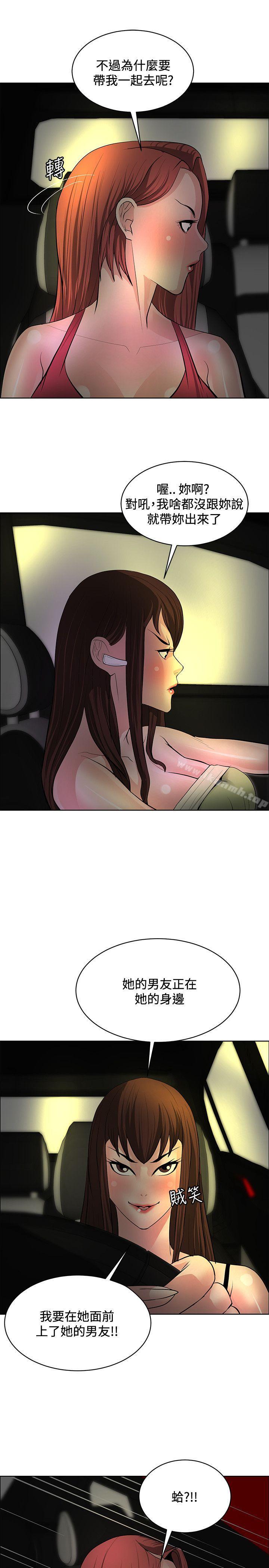 第35话 - 第11.jpg页