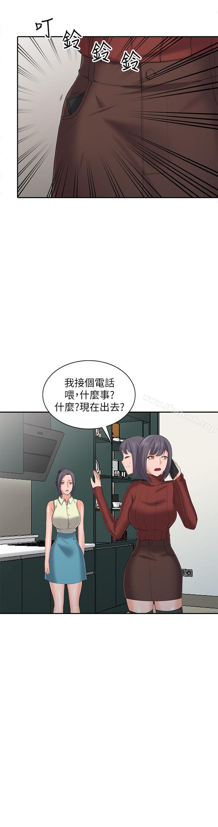 第3话-「低头」认输 - 第19.jpg页