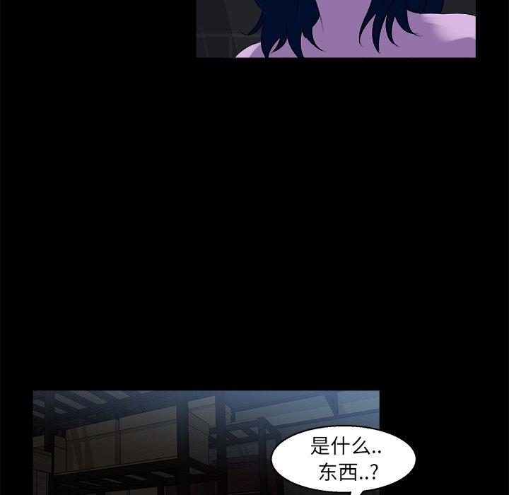 第 23 话 - 第103.jpg页