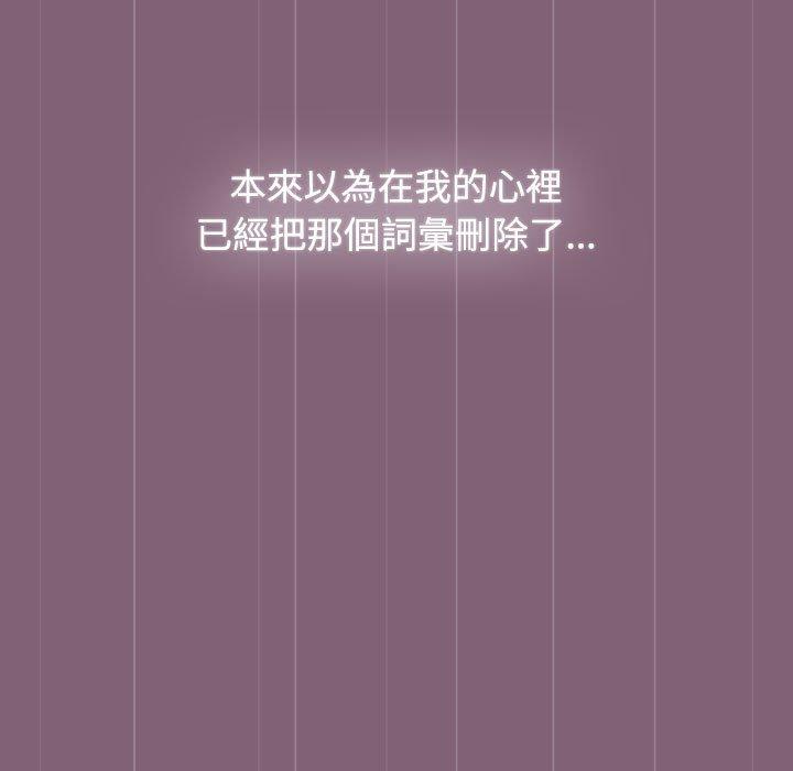 第73话 - 第71.jpg页