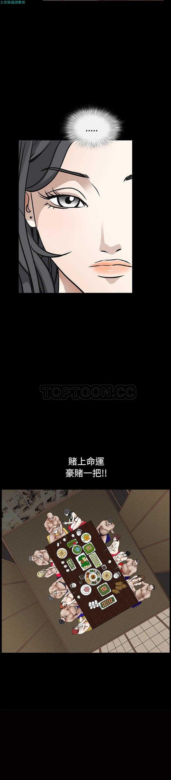 第 34 话 - 第40.jpg页