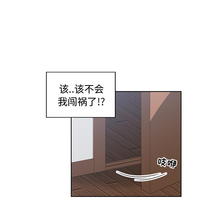 第 2 话 - 第60.jpg页