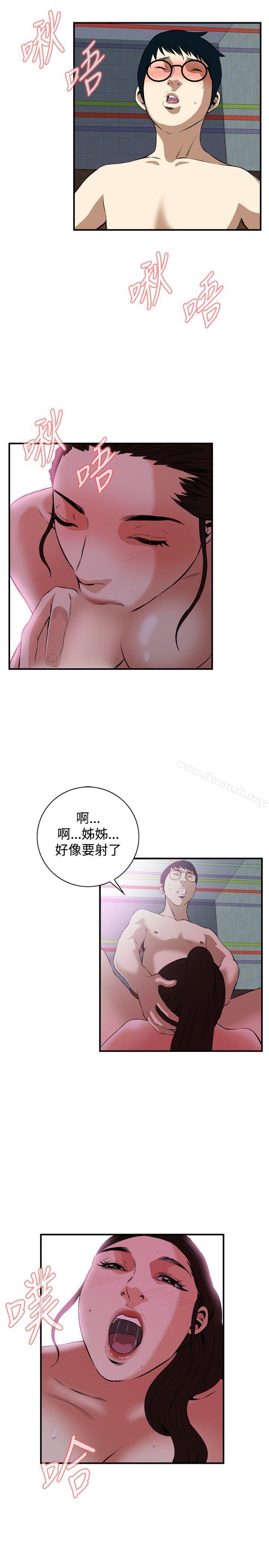 第36話 - 第25.jpg页