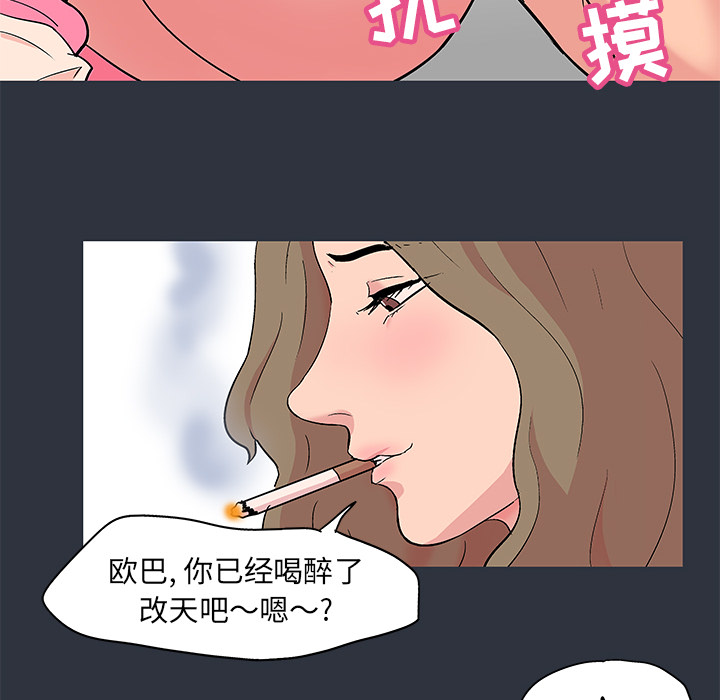 第58话 - 第65.jpg页
