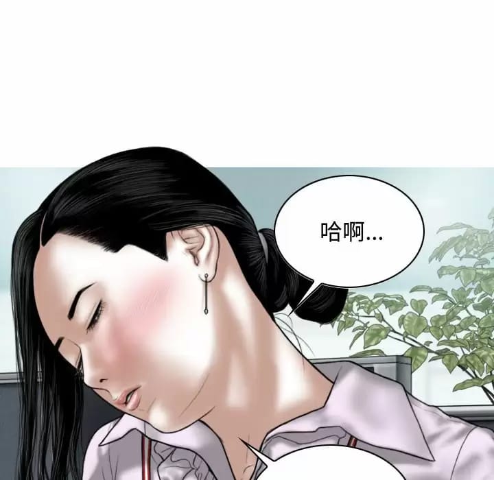 第13话 - 第96.jpg页