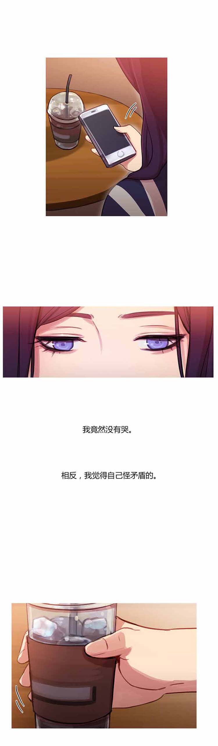 第 28 话 - 第5.jpg页