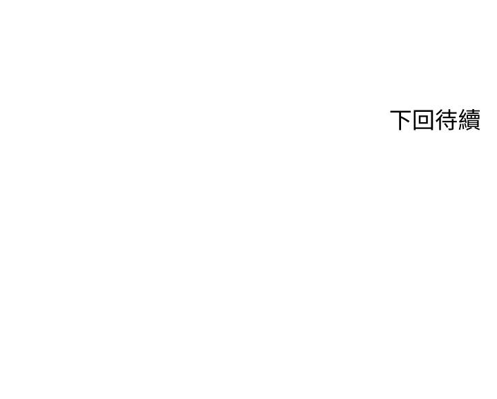 第39話-以後也要一直陪著我 - 第39.jpg页