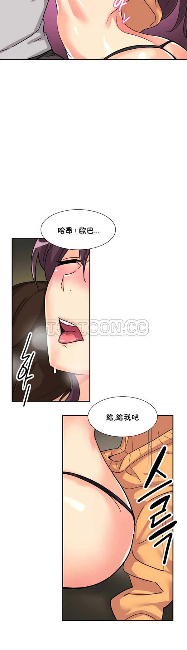第 27 话 - 第28.jpg页