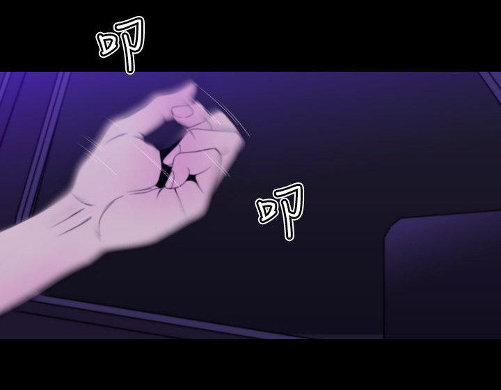 奇美拉命案 第 11 话 第1页