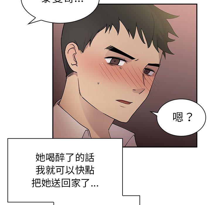 第6话 - 第54.jpg页