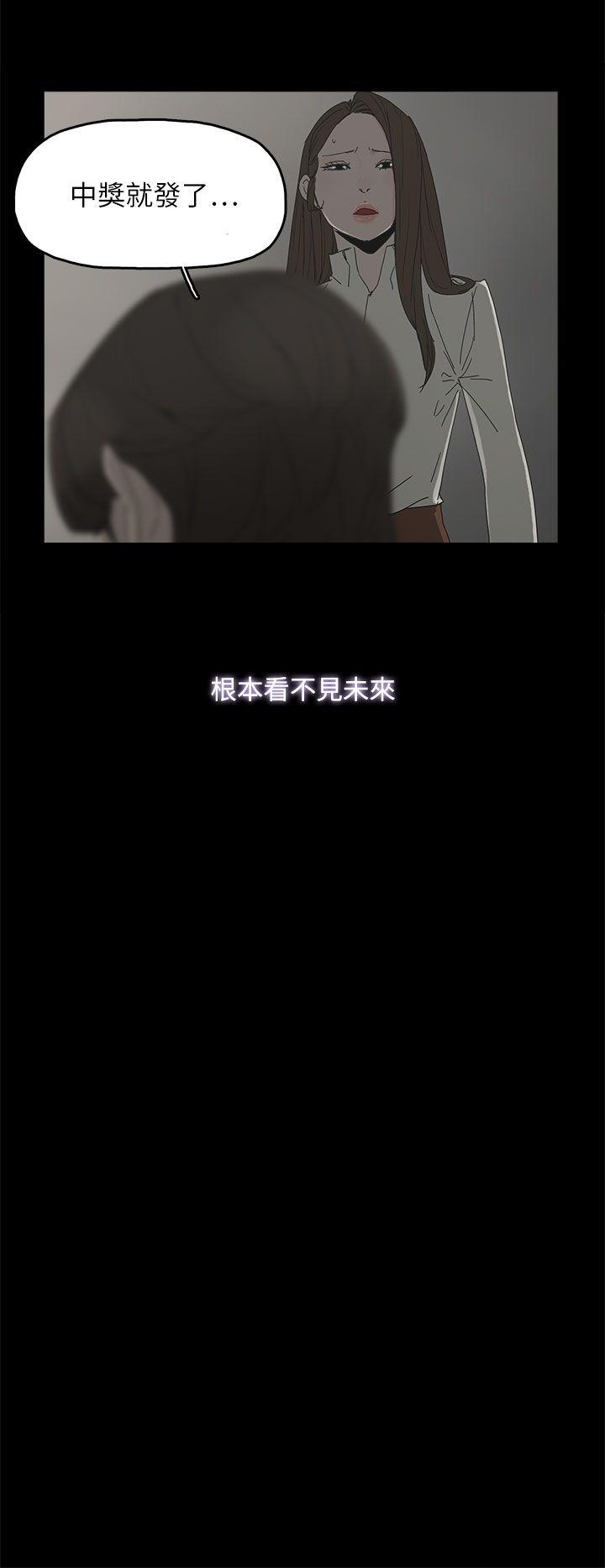 第 39 话 - 第19.jpg页