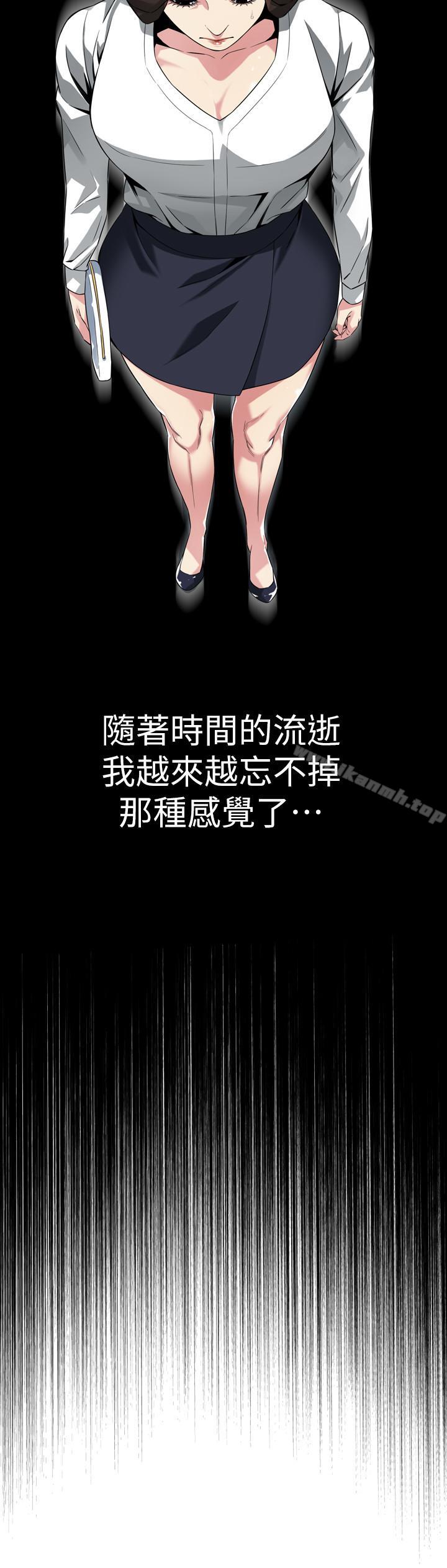 第173話<第3季>-對公公上癮的媳婦 - 第17.jpg页