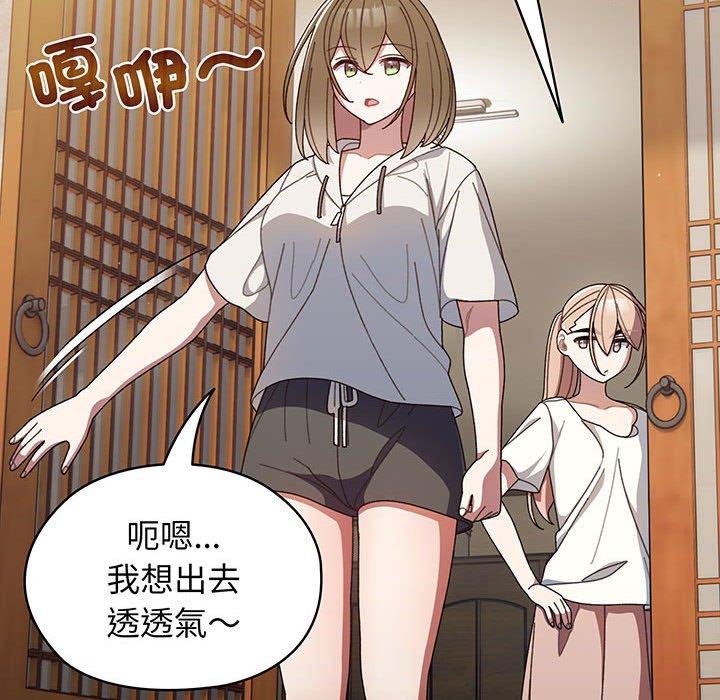 第2话 - 第73.jpg页