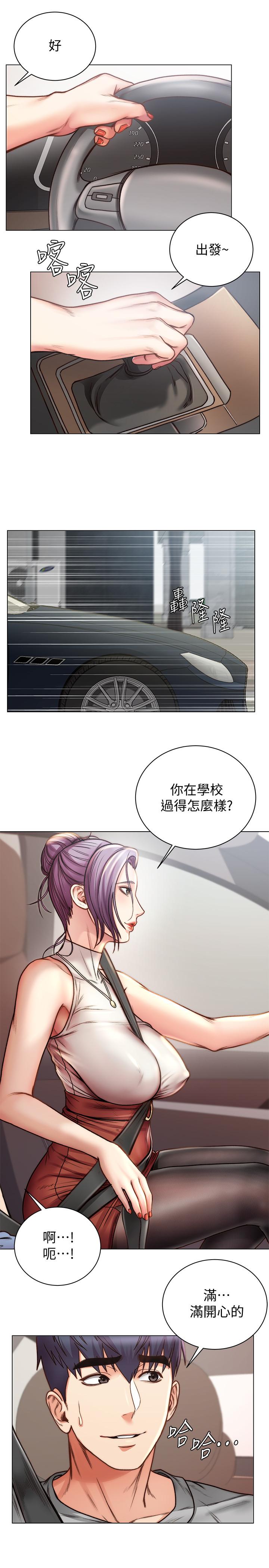 第59话-大雕就是好 - 第11.jpg页
