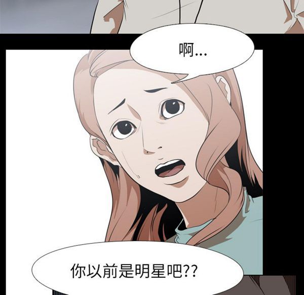 第 38 话 - 第60.jpg页