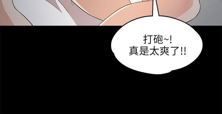 第 3 话 - 第18.jpg页