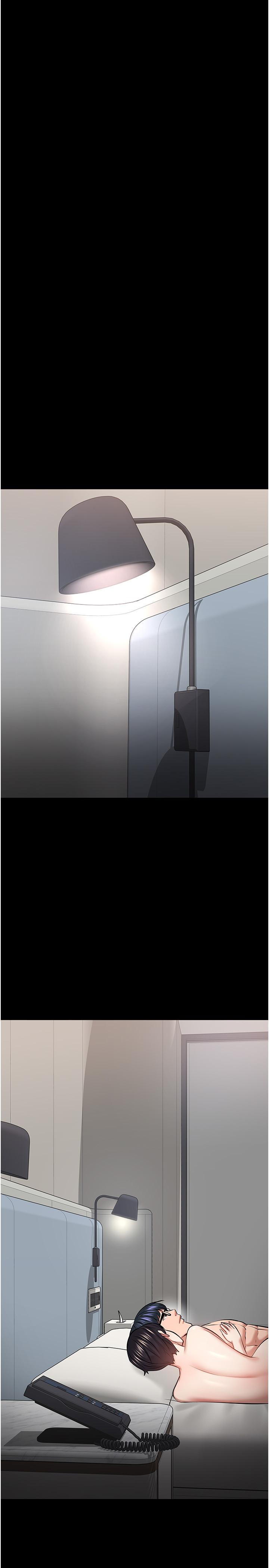 第43話-爆料的幕後真相 - 第30.jpg页