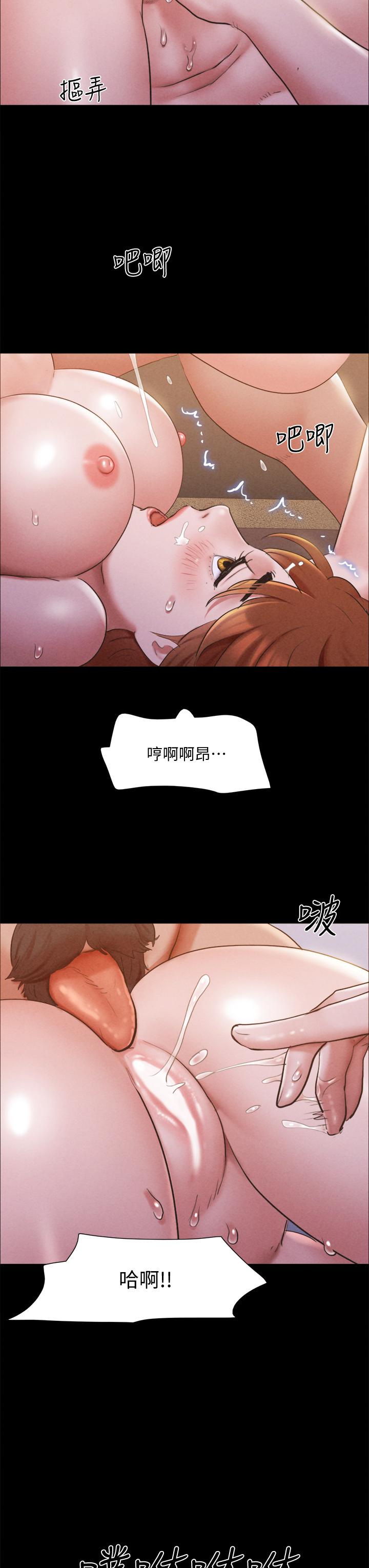 第131話-兩邊同時被刺激好舒服 - 第9.jpg页