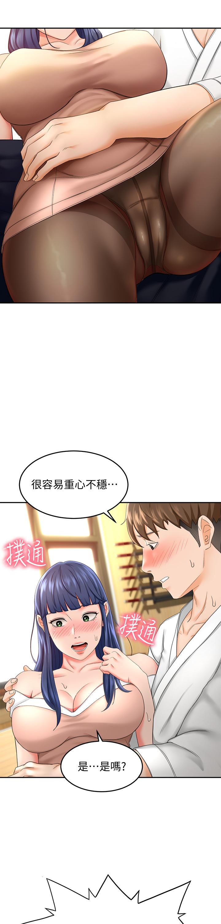 第5話-我可以...脫掉嗎 - 第23.jpg页