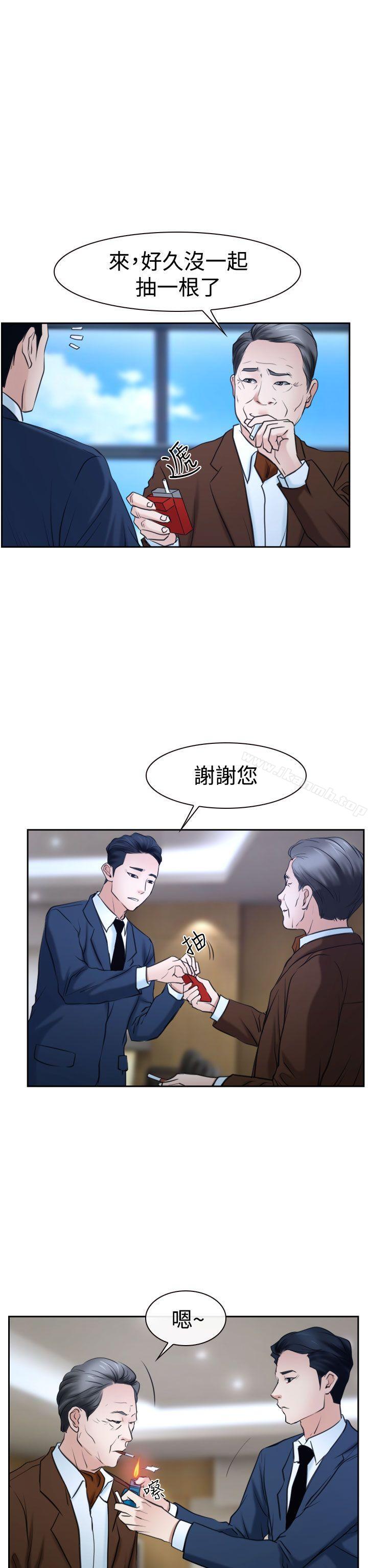 第36話 - 第20.jpg页