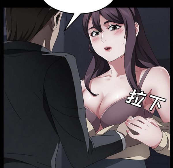 第 36 话 - 第109.jpg页