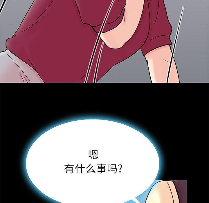 第154话 - 第61.jpg页