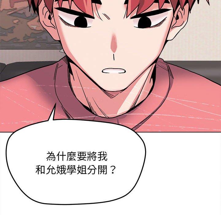 第23话 - 第148.jpg页