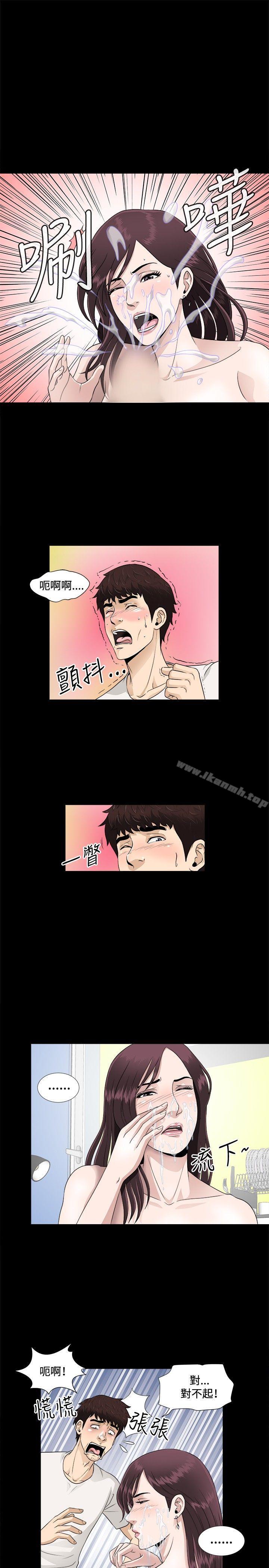 第6話 - 第12.jpg页