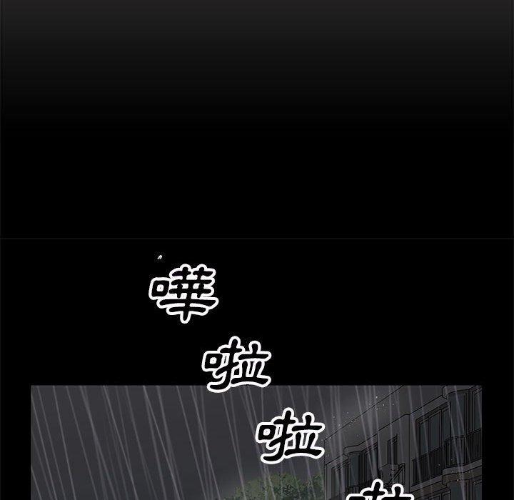 第14話 - 第65.jpg页