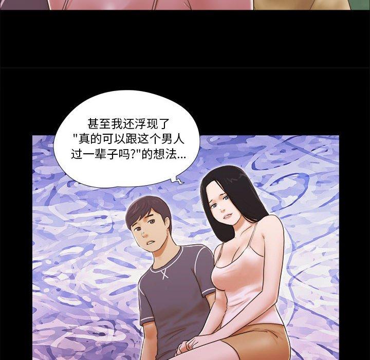 第3话 - 第9.jpg页