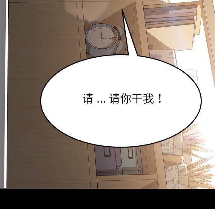 第44话 - 第108.jpg页