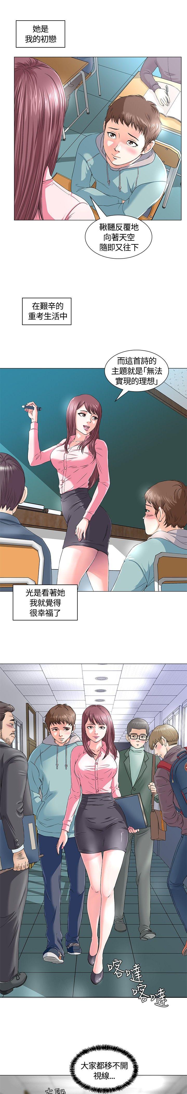 第 1 话 - 第4.jpg页