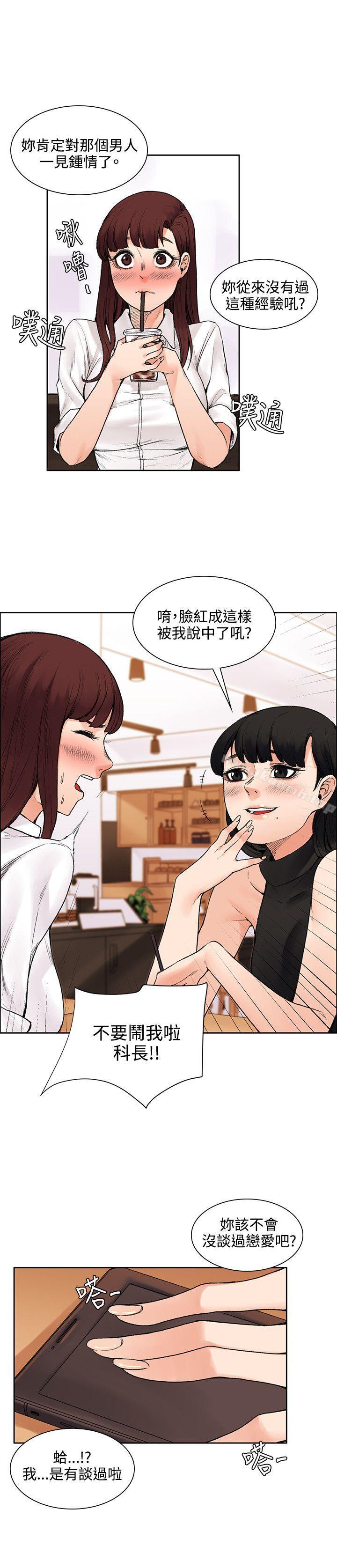 第13話 - 第2.jpg页
