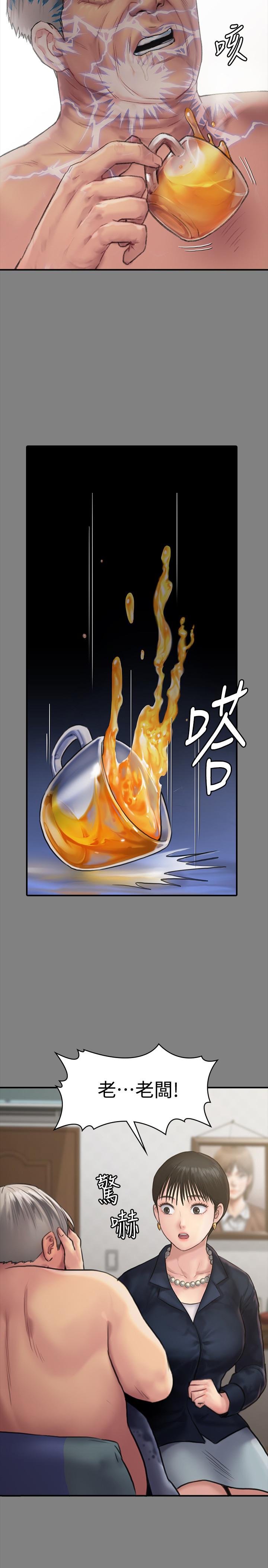 第134話-劉學英的異常預兆 - 第28.jpg页