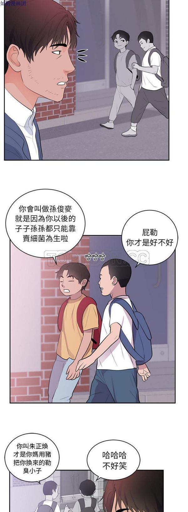 第 45 话 - 第16.jpg页