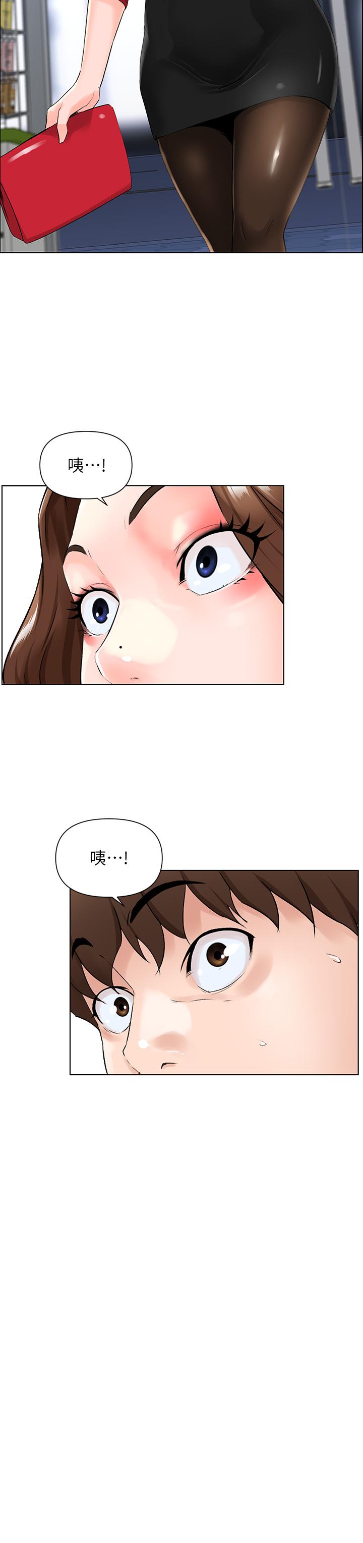 第6話-你不好奇女人的身體嗎 - 第9.jpg页