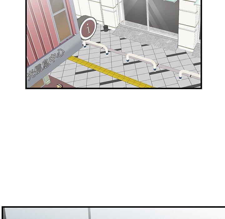第33话 - 第60.jpg页