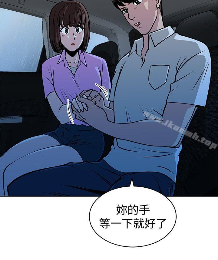 第13話 - 第20.jpg页