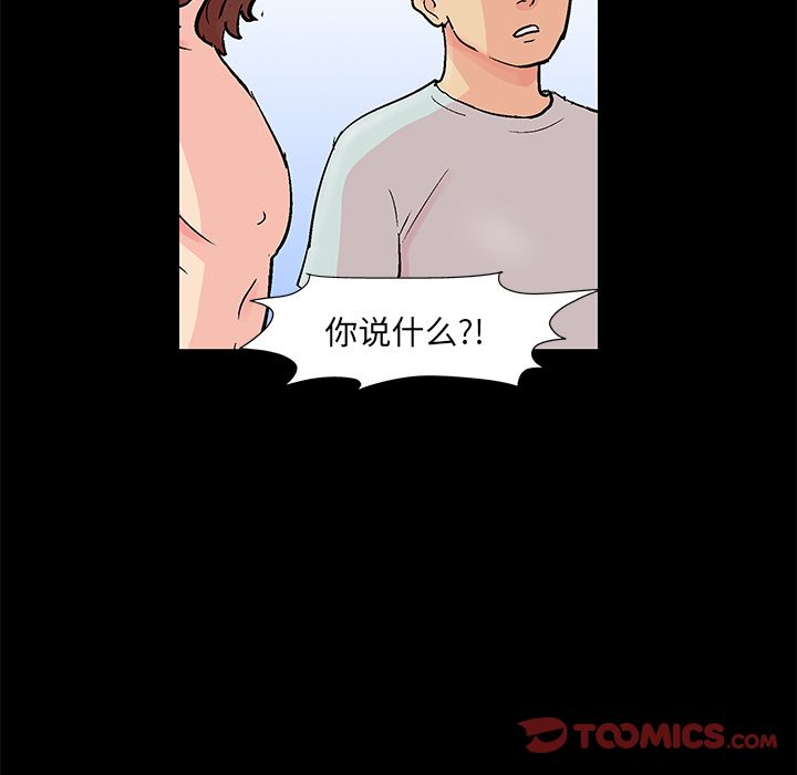 第89话 - 第40.jpg页