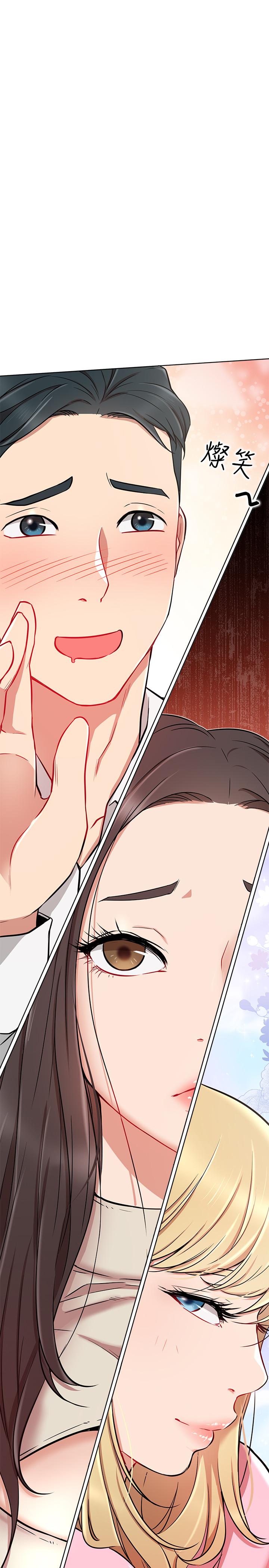 第11話-無法理解的女人心 - 第26.jpg页