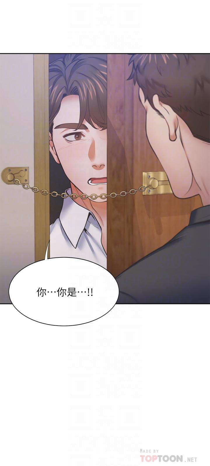 第28话-不够强硬就会被瞧不起 - 第18.jpg页
