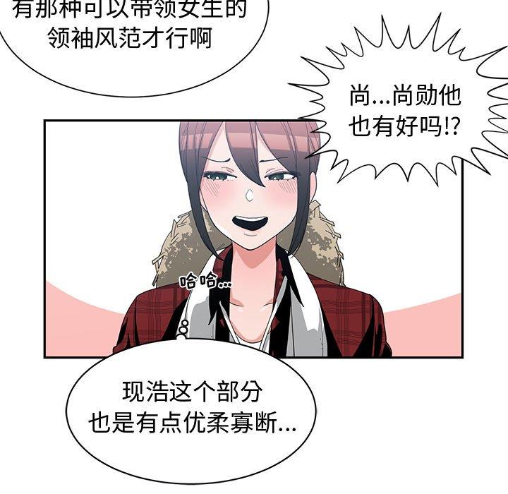 第 14 话 - 第20.jpg页