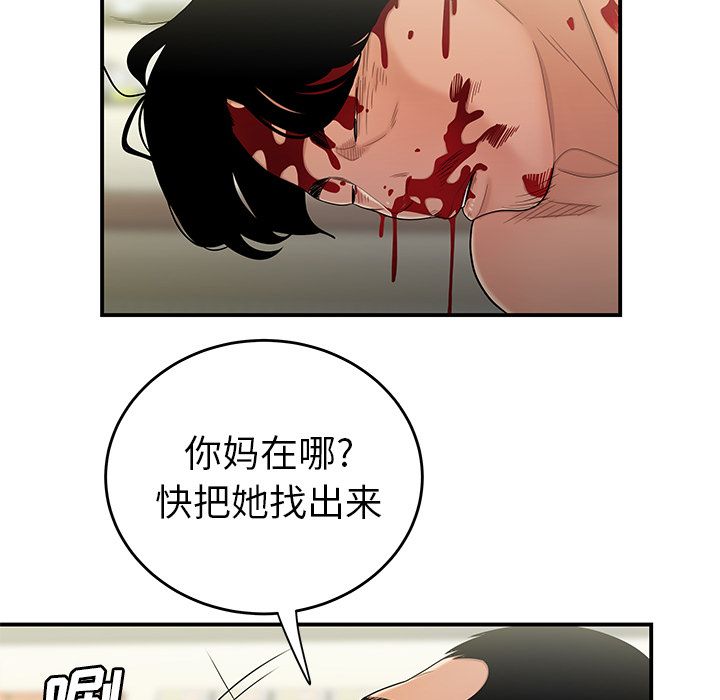 第 9 话 - 第35.jpg页