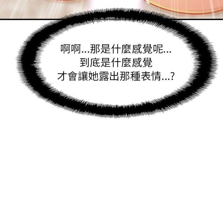 第12话 - 第81.jpg页