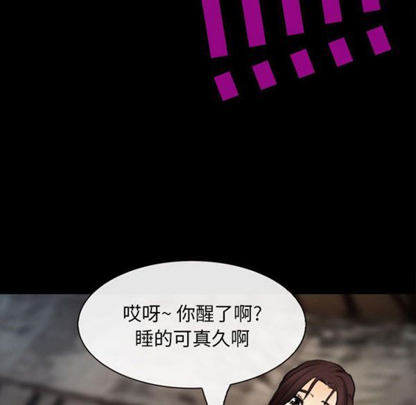 第 30 话 - 第31.jpg页