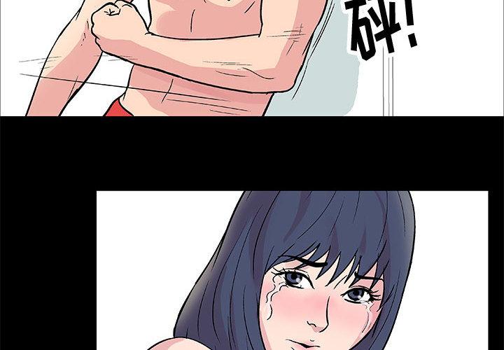 第2话 - 第4.jpg页
