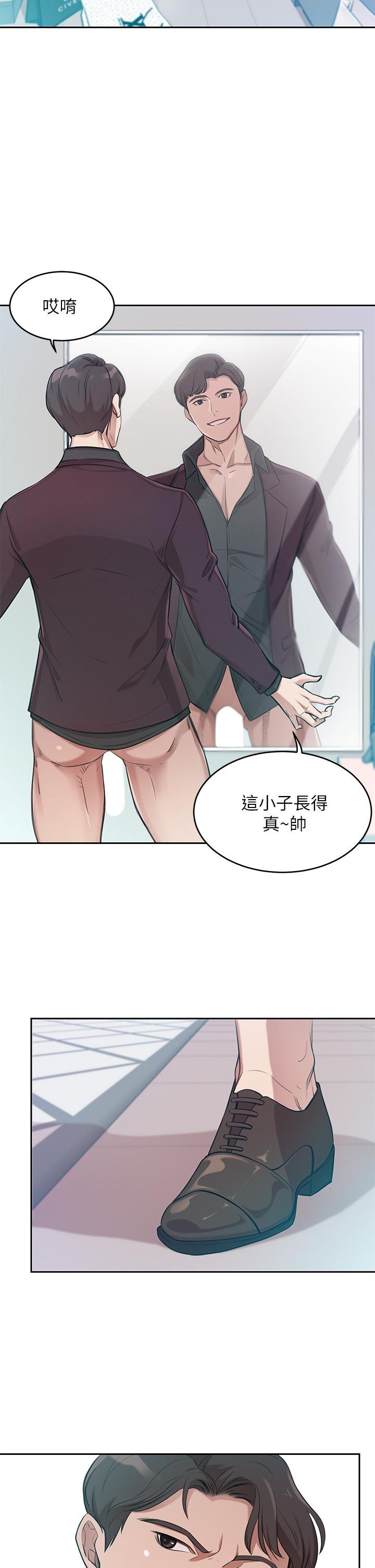 第1話-鹹魚翻身不是夢 - 第12.jpg页