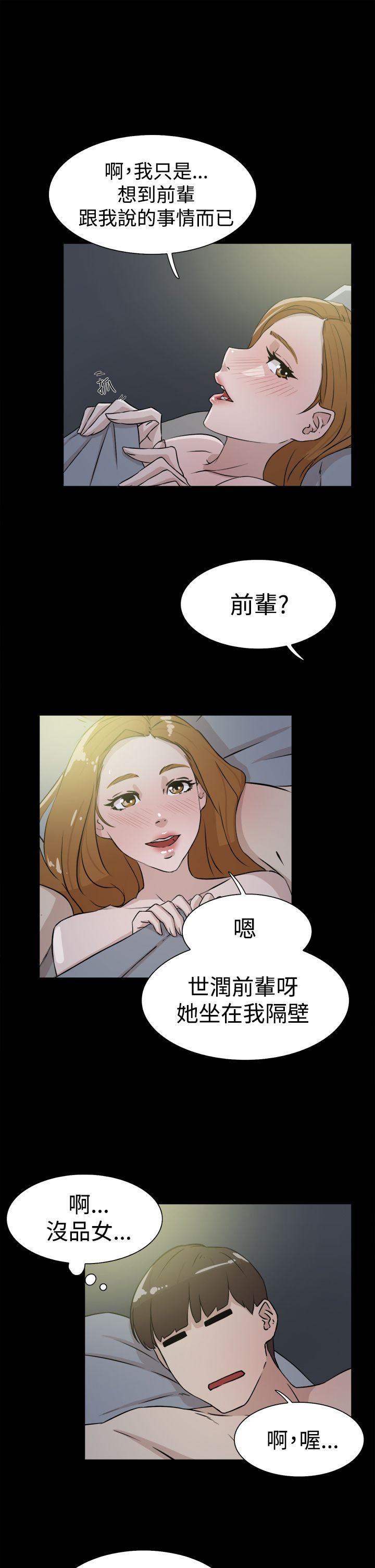 第 28 话 - 第25.jpg页