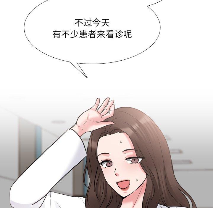 第42话 - 第16.jpg页